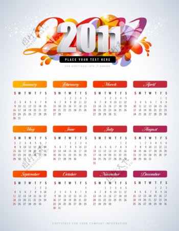 2011个漂亮的日历模板矢量