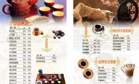 中国名茶茶叶茶具图片
