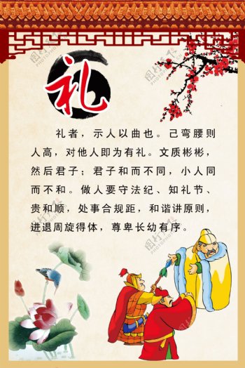 校园文化图片