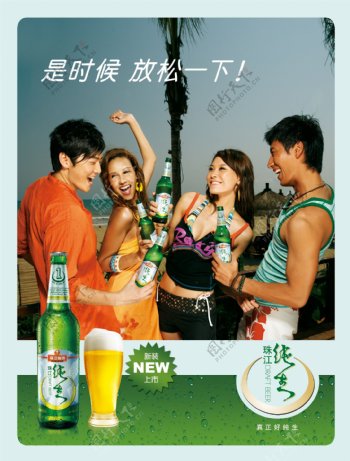 珠江啤酒分层不精细图片