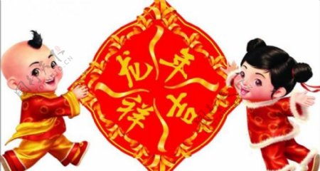 龙年吉祥图片