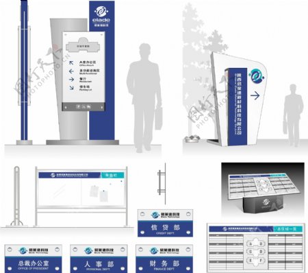 公司标识标牌环境指示系统图片