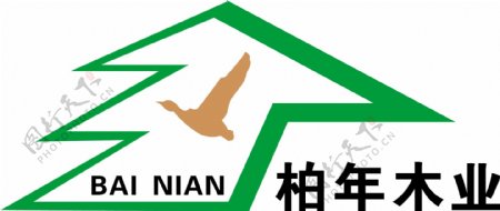 柏年木业logo图片