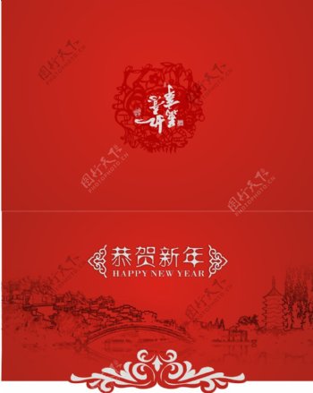 传统喜庆春节折页贺卡矢量素材