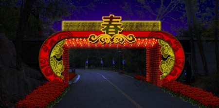 新春亮化夜景图片