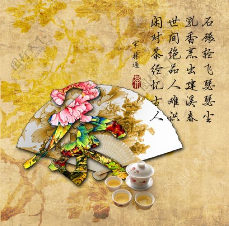 茶之道古典茶文化PSD分层模板
