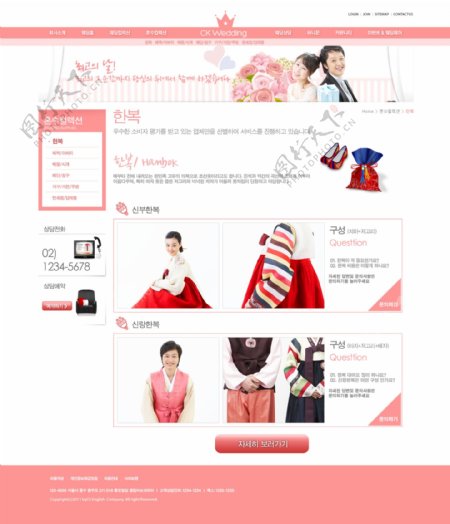 韩国婚礼服装网页psd模板
