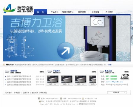 卫浴设备企业网站首页效果图图片