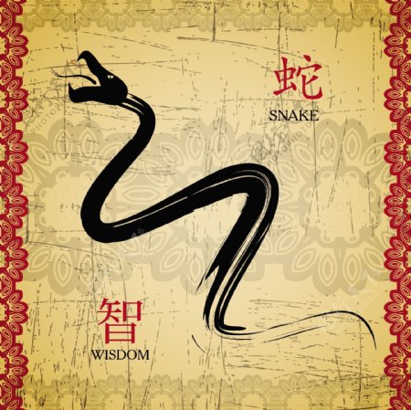蛇的卡片矢量素材01年的中国风