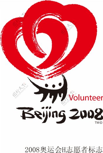 印花矢量图运动2008北京奥运志愿者标志徽章标记免费素材