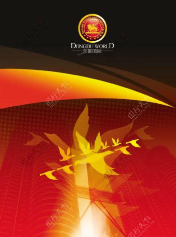 东都国际企业画册广告设计图片