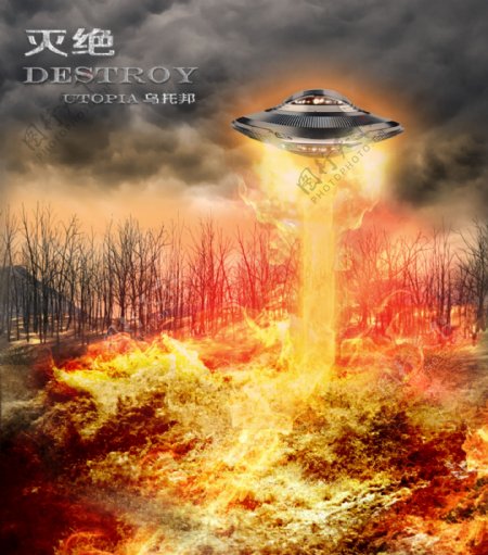 外星飞碟袭击地球科幻国度图片
