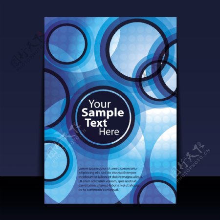 蓝色动感圈圈企业宣传册封面设计图片