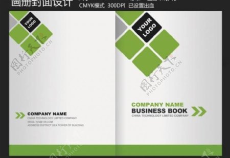 企业画册环保画册画册设计封面设计图片