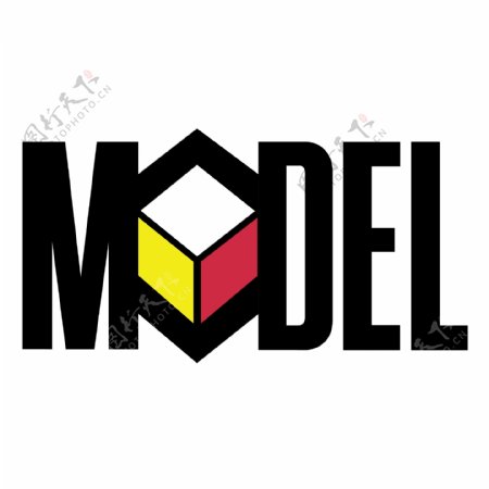 模型