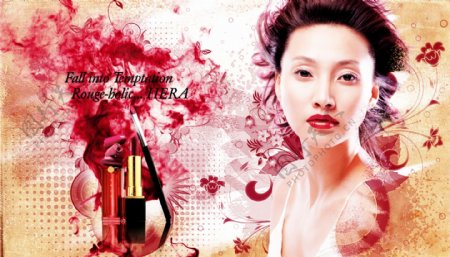 淘宝化妆品高清广告设计PSD下载