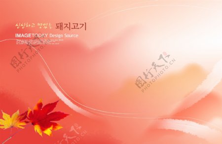 韩国梦幻背景线条烟雾红色模板PSD分层素材下载