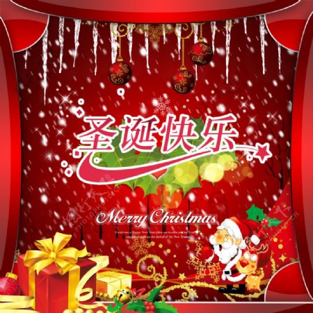 2011圣诞快乐图片PSD源文件