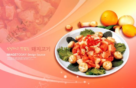 韩国料理PSD分层素材15