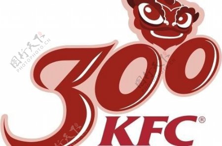 肯德基300家开业logo图片