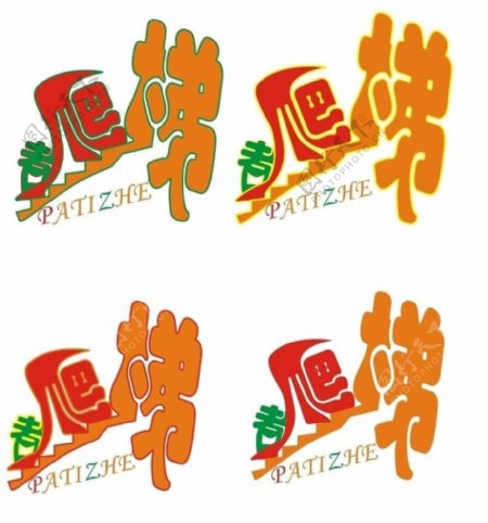 企业logo图片