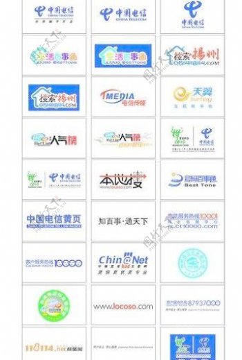 中国电信最新标志及各类产品图标