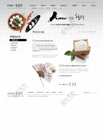 中国风韩国甜点网页psd模板