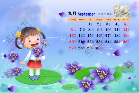 快乐儿童日历模板9月PSD分层高精
