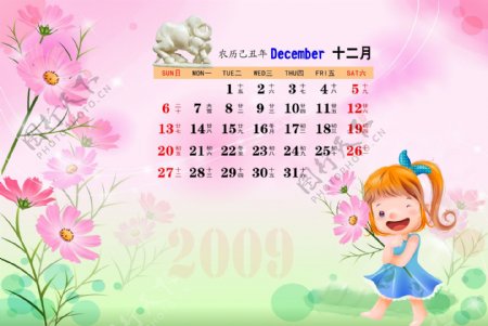 快乐儿童日历模板12月PSD分层高精