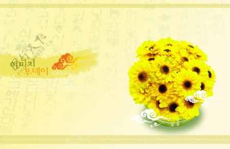 黄色花朵海报背景素材PSD