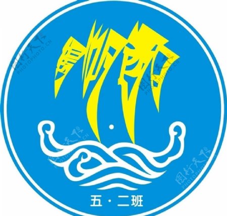 logo设计图片