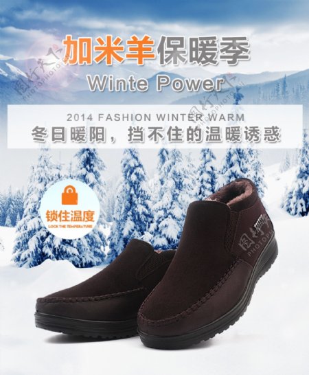 淘宝鞋子冬季棉鞋