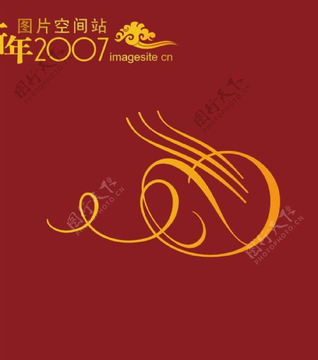 2007最新传统矢量花纹图案082