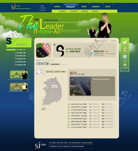 绿色环保网页设计