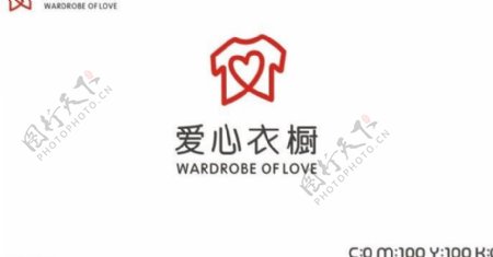 爱心衣橱logo图片