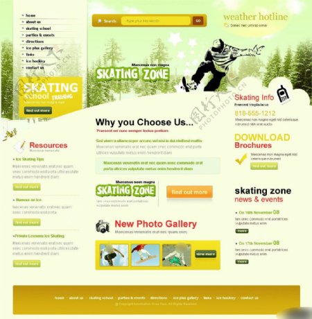 滑雪运动网页设计
