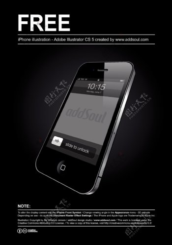iphone4的矢量图像