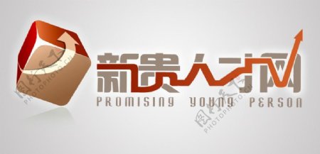 新贵人才网logo图片