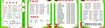 清爽荼色底图背景合层图片