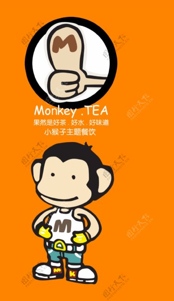 台湾小猴子图片