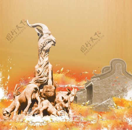 广州市标五羊雕塑psd分层模板