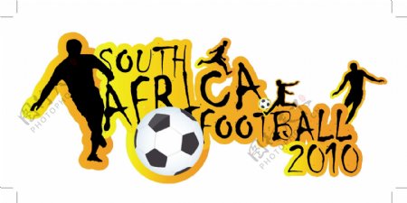 2010南非世界杯矢量素材图片