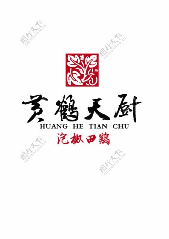 中餐logo稿件2图片