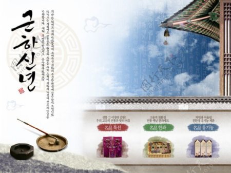 韩国传统食品文化PSD素材