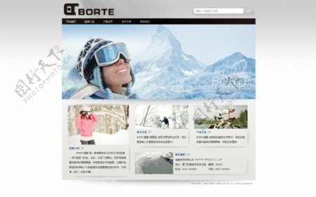 运动眼镜品牌网站模板图片