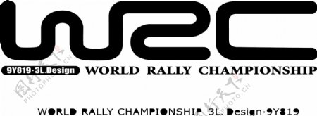 世界汽车拉力锦标赛WRC