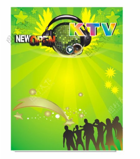 KTV宣传单展架模板图片