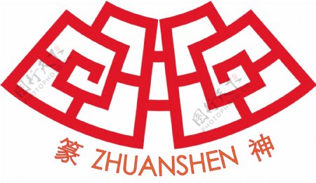篆神商标logo图片