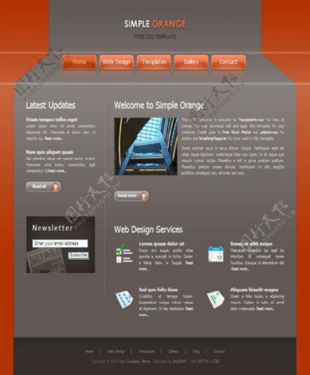 简单橙色CSS模板