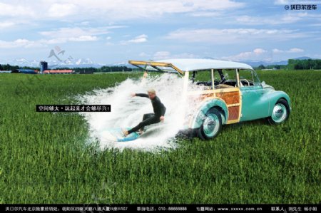 汽车广告创意图片